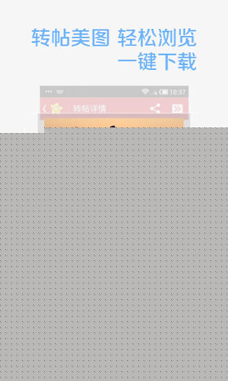 开心网