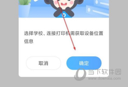 小猿搜题APP