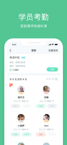 教务宝