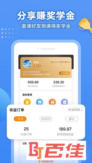 小学语文名师课堂