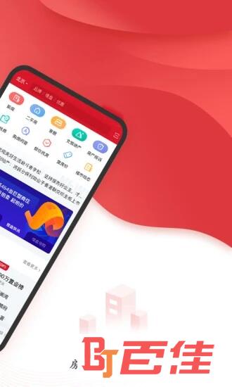 乐居买房