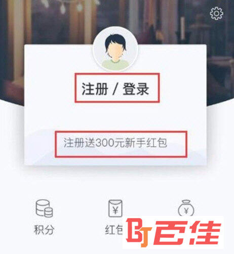 途家民宿app下载