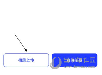 智能证件照APP如何手动美颜