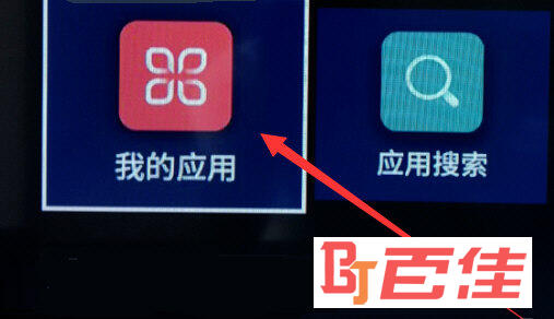 创维投屏APP下载