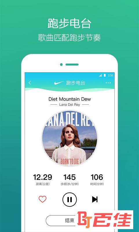 QQ音乐豪华绿钻