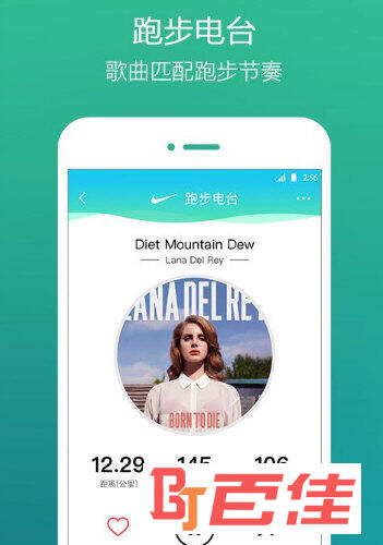 QQ音乐豪华绿钻破解版