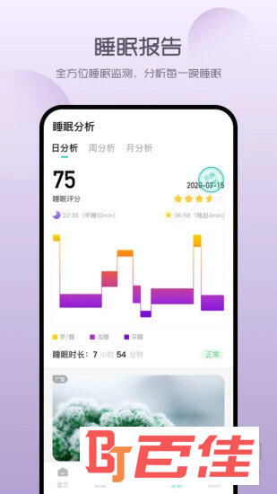 萤火虫睡眠APP