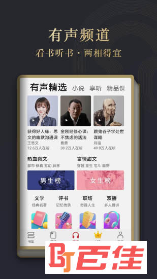 华为阅读