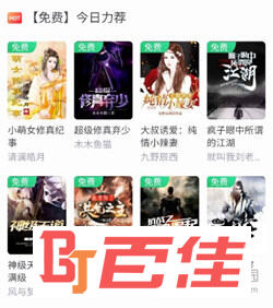 华为阅读APP