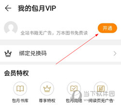 华为阅读APP下载