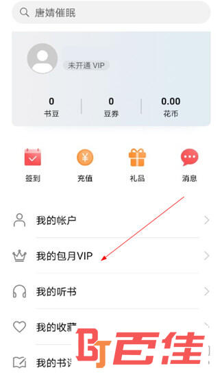华为阅读APP下载