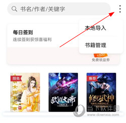 华为阅读