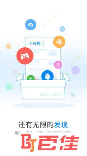 WiFi万能钥匙