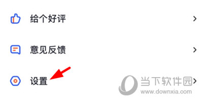大学搜题酱注销账号