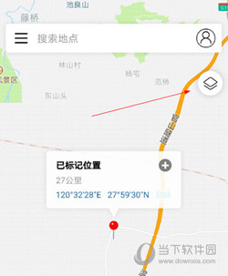全球潮汐APP官方下载