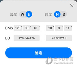 全球潮汐APP官方下载