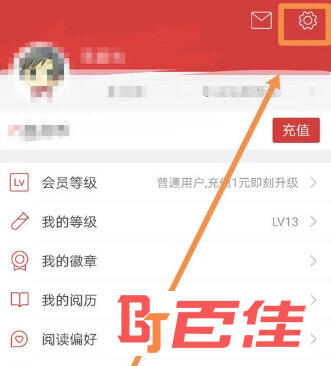 起点读书APP