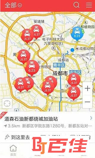 车到加油