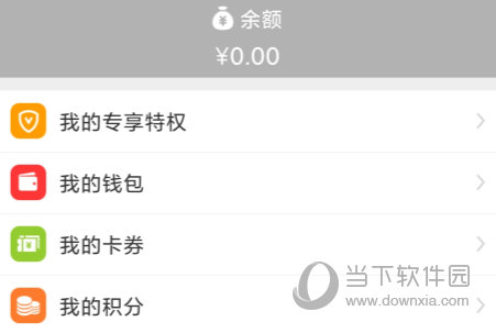 车到加油APP下载