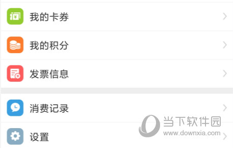 车到加油APP下载