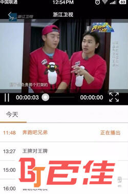 华数TV