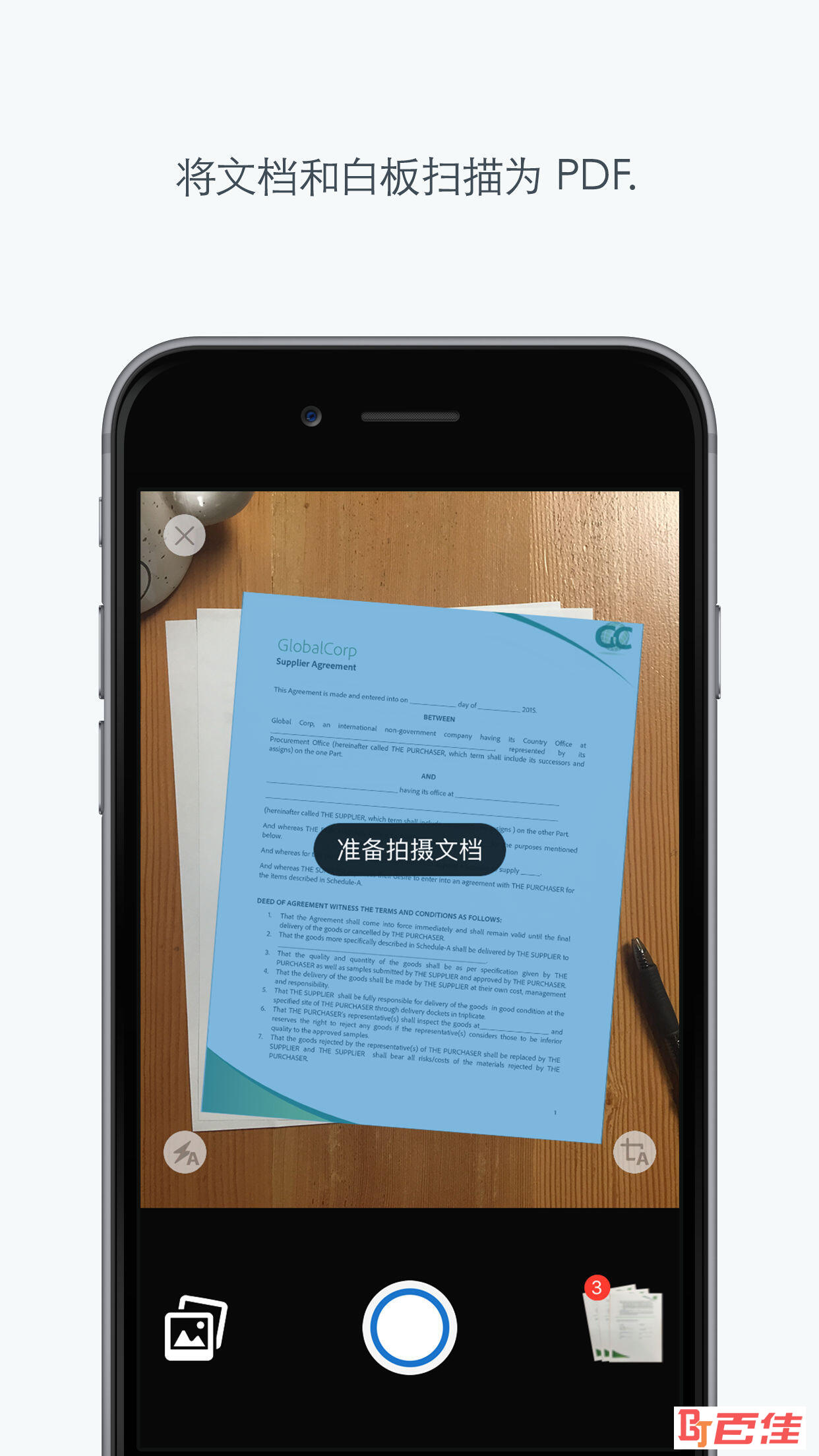 Acrobat Reader(PDF阅读器)