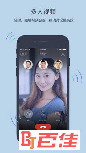 企业QQ