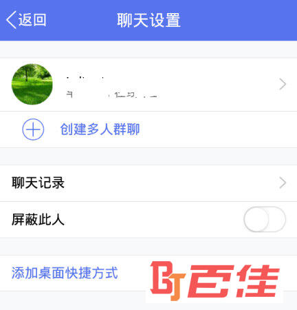 企业QQ手机版下载