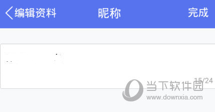 企业QQ手机版下载