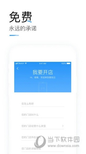 掌上客如云