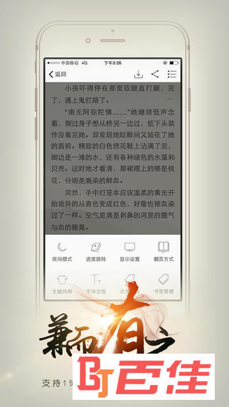 开卷有益