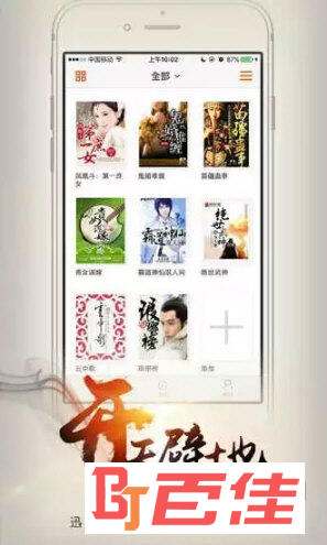开卷有益