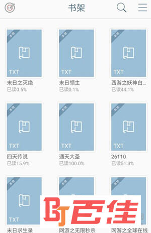 开卷有益APP下载