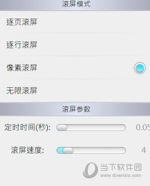 开卷有益APP下载
