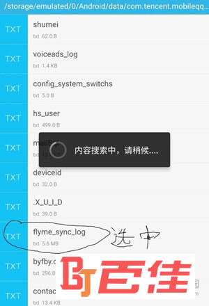开卷有益APP下载