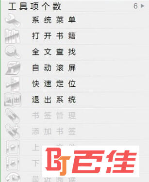开卷有益APP下载