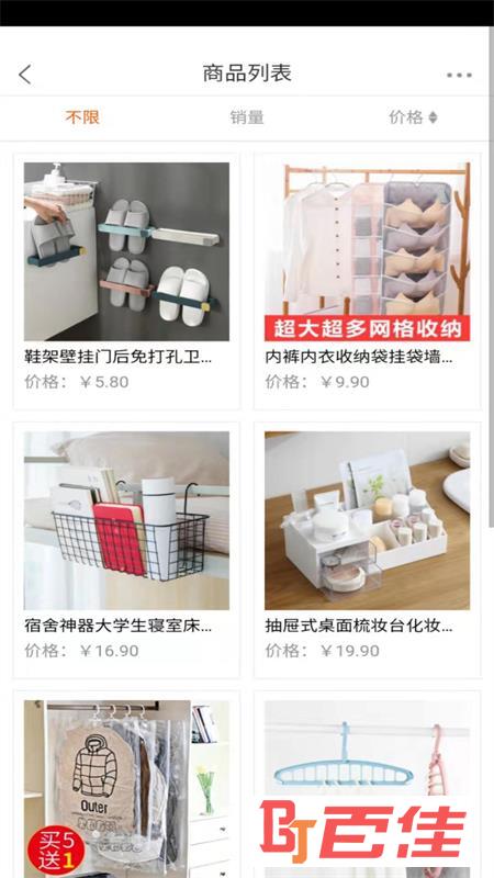 我来淘
