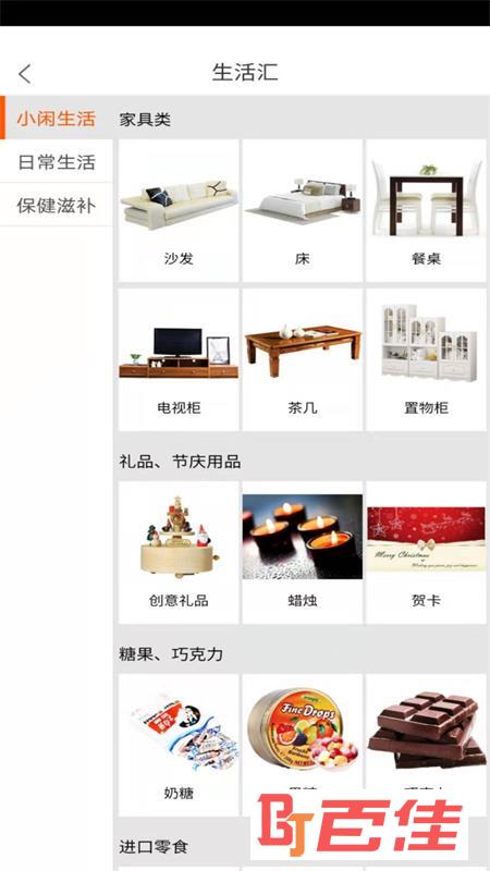 我来淘