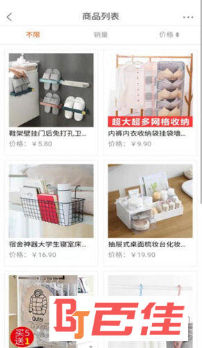 我来淘APP