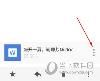 三个点图标