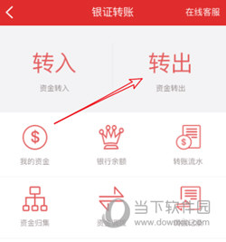 涨乐财富通手机版下载