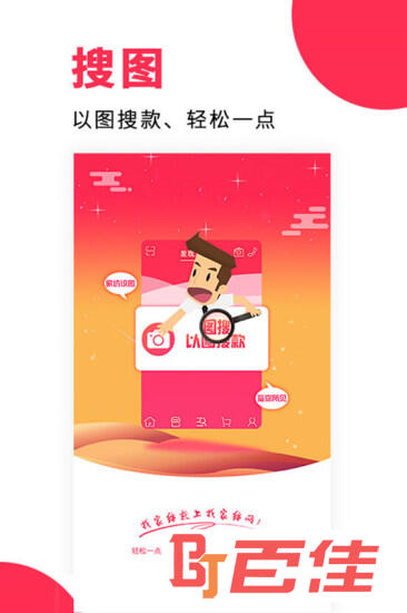 找家纺