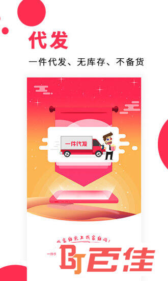找家纺