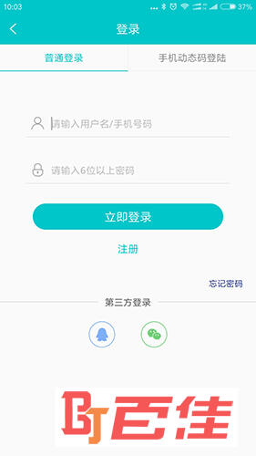 万州人才网
