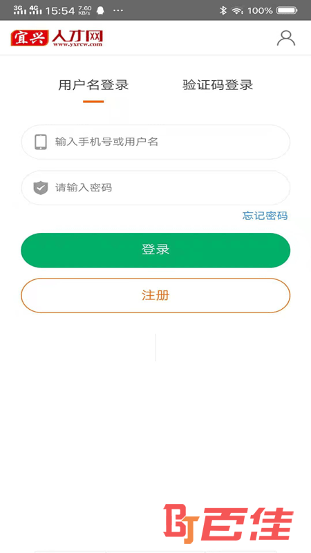 宜兴人才网