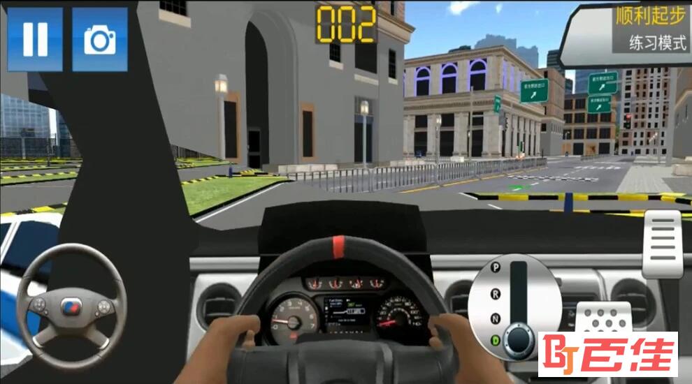 驾考模拟3D练车