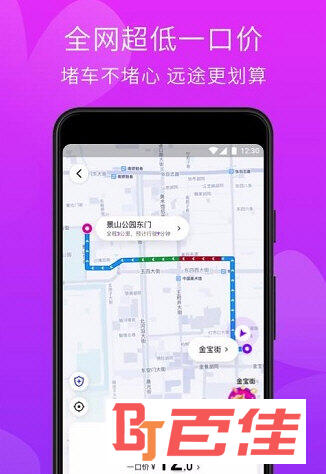 花小猪打车APP