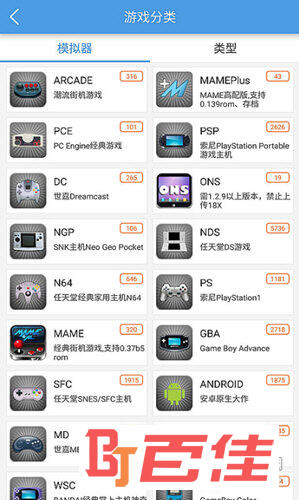 小鸡模拟器手机版