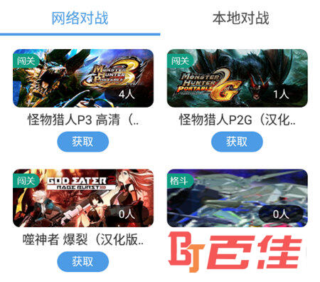 小鸡模拟器网络对战游戏