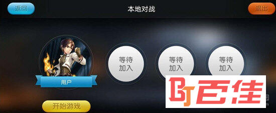 小鸡模拟器对战房间